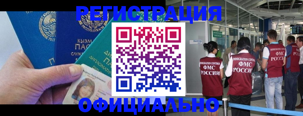 пропишу в квартире в Ленске