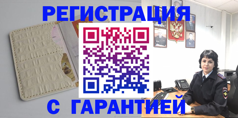 пропишу в квартире в Ленске